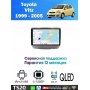 Магнитола Toyota Vitz 1999 - 2005