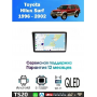 Магнитола Toyota Hilux Surf 1996 - 2002 Магнитола Toyota Hilux Surf 1996 - 2002