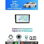 Магнитола Toyota Verso 2009 - 2018