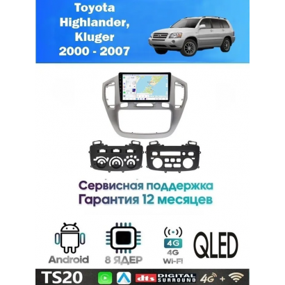 Магнитола Toyota Highlander, Kluger 2000 - 2007
