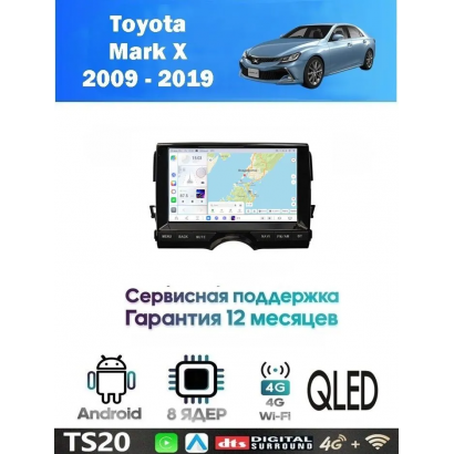Магнитола Toyota Mark X 2009 - 2019