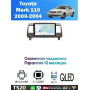 Магнитола Toyota Mark 110 2000-2004 Для авто с монитором