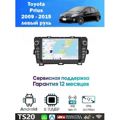 Магнитола Toyota Prius 2009 - 2015