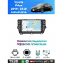 Магнитола Toyota Prius 2009 - 2015 Магнитола Toyota Prius 2009 - 2015