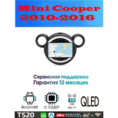 Магнитола Mini Cooper 2010-2016