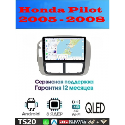 Магнитола Honda Pilot 2005 - 2008
