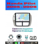 Магнитола Honda Pilot 2005 - 2008