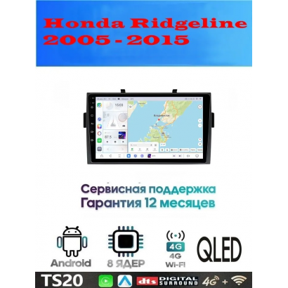 Магнитола Honda Ridgeline 2005 - 2015