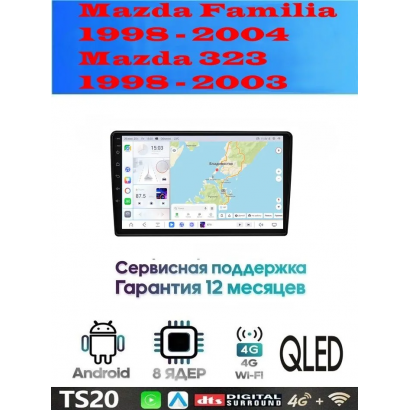 Магнитола Mazda Familia 1998 - 2004, 323 1998 - 2003