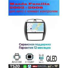 Магнитола Mazda Familia 2002 - 2008