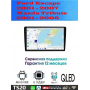 Магнитола Ford Escape 2001 - 2007, Mazda Tribute 2001 - 2005