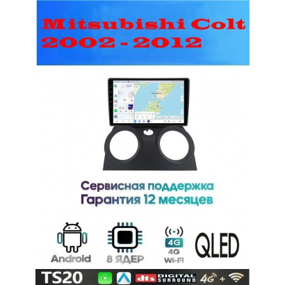 Магнитола Mitsubishi Colt 2002 - 2012