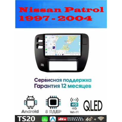 Магнитола Nissan Patrol 1997 - 2004
