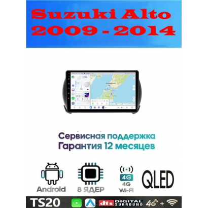 Магнитола Suzuki Alto 2009 - 2014