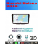 Магнитола Suzuki Baleno 2016+