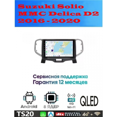 Магнитола Suzuki Solio 2016 - 2020