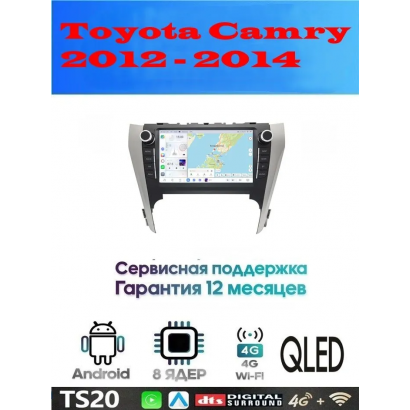 Магнитола Toyota Camry 2012 - 2014