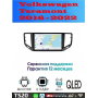 Магнитола Volkswagen Teramont 2016 - 2022