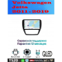 Магнитола Volkswagen Jetta 2011 - 2019
