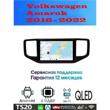 Магнитола Volkswagen Amarok 2016 - 2022