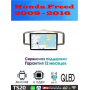 Магнитола Honda Freed 2008 - 2016