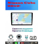 Магнитола Nissan Cube 2012+