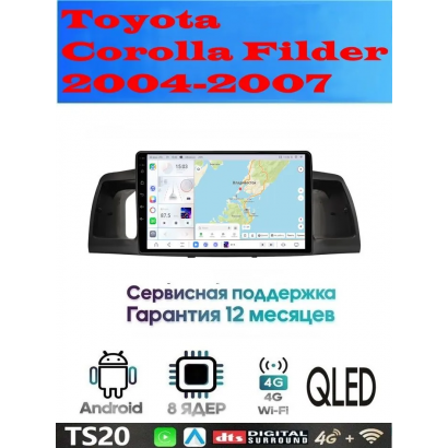Магнитола Toyota Corolla Filder 2000-2004