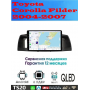 Магнитола Toyota Corolla Filder 2000-2004