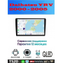 Магнитола Daihatsu YRV 2000 - 2005