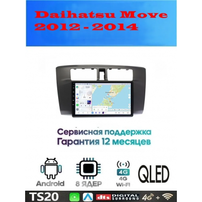 Магнитола Daihatsu Move 2012 - 2014