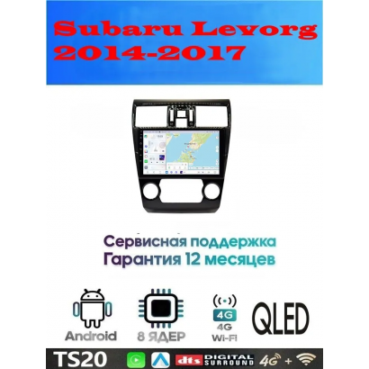 Магнитола Subaru Levorg 2014-2017