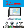 Магнитола Toyota Aqua 2021+