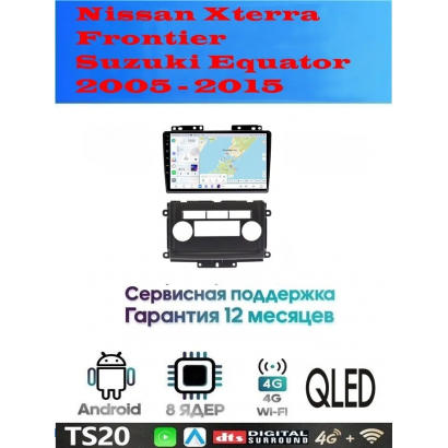 Магнитола Nissan Xterra, Frontier, Suzuki Equator 2005 - 2015