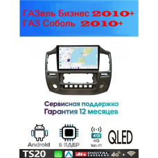 Магнитола ГАЗель Бизнес 2010+ , ГАЗ Соболь  2010+