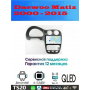Магнитола Daewoo Matiz 2000 - 2015