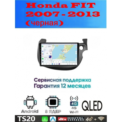 Магнитола Honda FIT 2007 - 2013