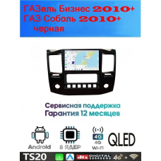 Магнитола ГАЗель Бизнес 2010+ , ГАЗ Соболь  2010+