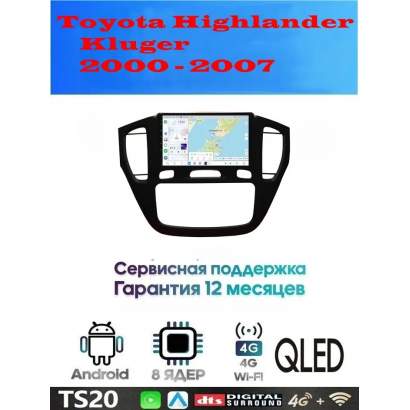 Магнитола Toyota Highlander, Kluger 2000 - 2007