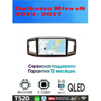 Магнитола Daihatsu Mira eS 2017 - 2023