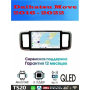 Магнитола Daihatsu Move 2016 - 2022