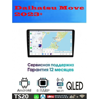 Магнитола Daihatsu Move 2023+