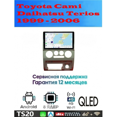 Магнитола Toyota Cami, Daihatsu Terios 1999 - 2006