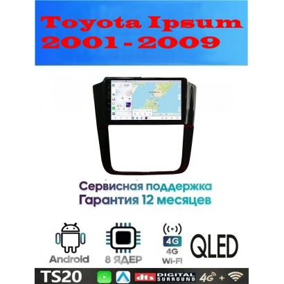 Магнитола Toyota Ipsum 2001 - 2009