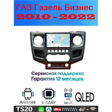 Магнитола ГАЗ Газель Бизнес (GAZ Gazelle Business) 2010 - 2022