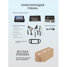 Магнитола Honda Vezel 2021+
