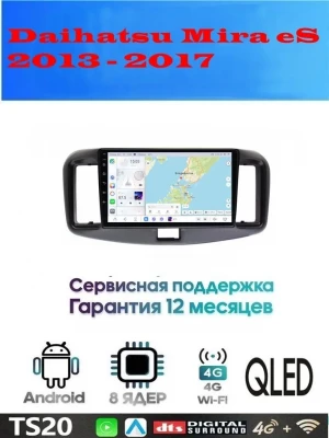 Магнитола Daihatsu Mira eS 2013 - 2017
