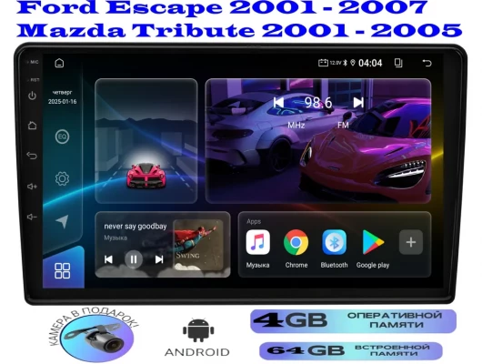 Магнитола Ford Escape 2001 - 2007, Mazda Tribute 2001 - 2005