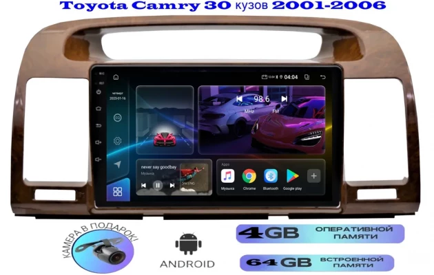 Магнитола Toyota Camry V30