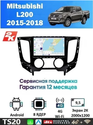 Магнитола Mitsubishi L200 2015-2020