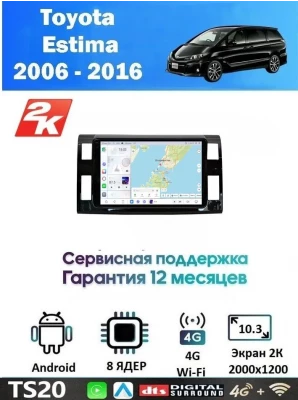 Магнитола Toyota Estima 2006 - 2016